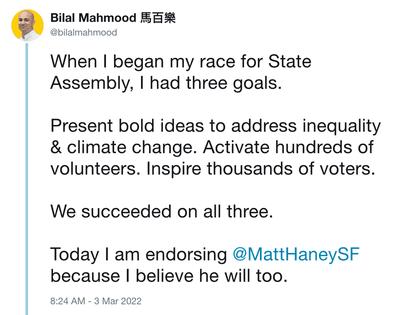 Bilal Mahmood - When I began my race